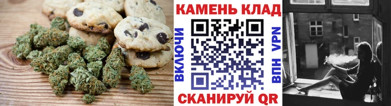 Печенье с ТГК конопля  Кумертау 