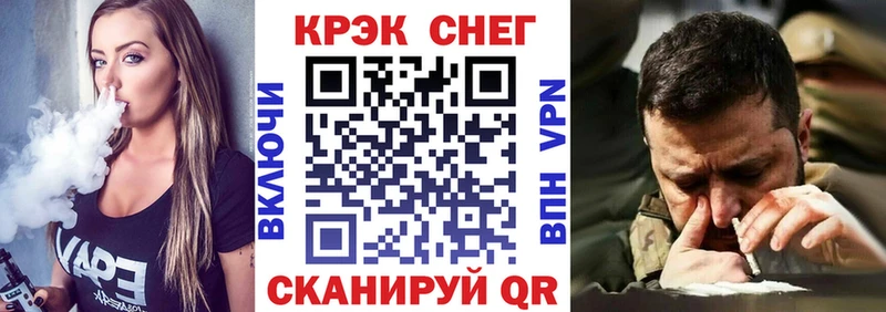 Кокаин Эквадор Кумертау