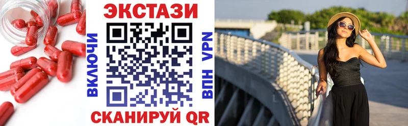 как найти закладки  ОМГ ОМГ рабочий сайт  Экстази круглые  Кумертау 