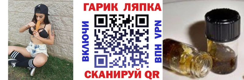 Гашиш Ice-O-Lator  сколько стоит  Кумертау 