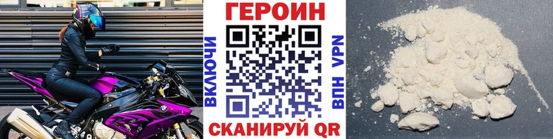 мега онион Кумертау Героин гречка что такое наркотик