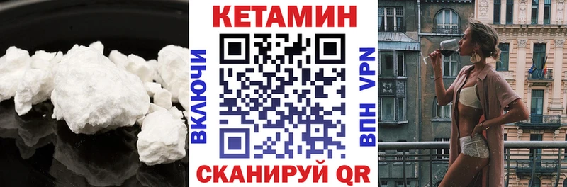 Кетамин VHQ  как найти   Кумертау 