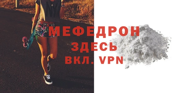 скорость mdpv Абинск