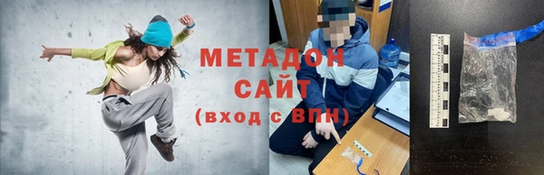 эйфоретик Абдулино