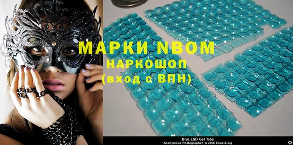 PSILOCYBIN Абаза