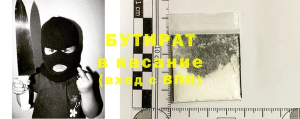крисы Переславль-Залесский