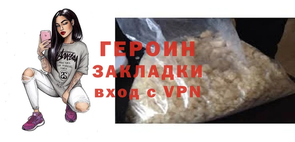 PSILOCYBIN Абаза