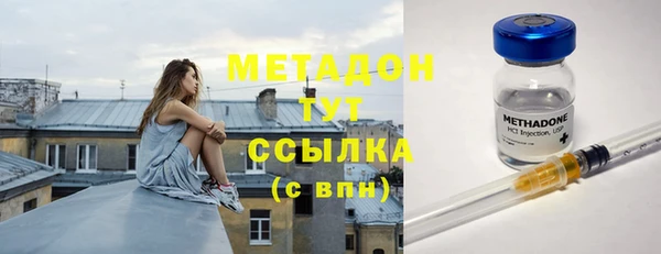 эйфоретик Абдулино