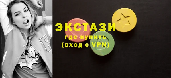 PSILOCYBIN Абаза