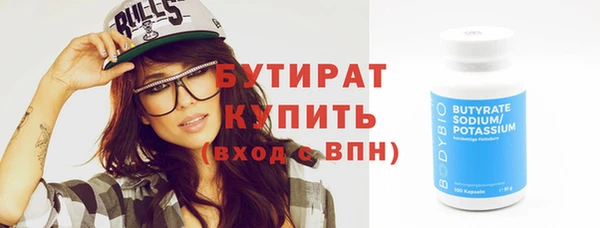 эйфоретик Абдулино