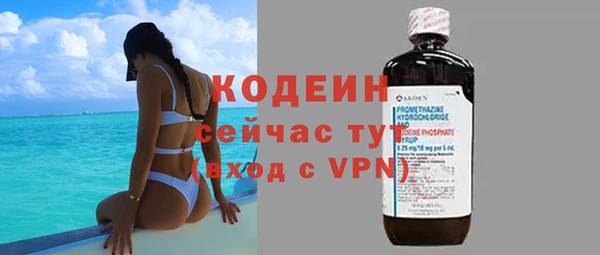 эйфоретик Абдулино