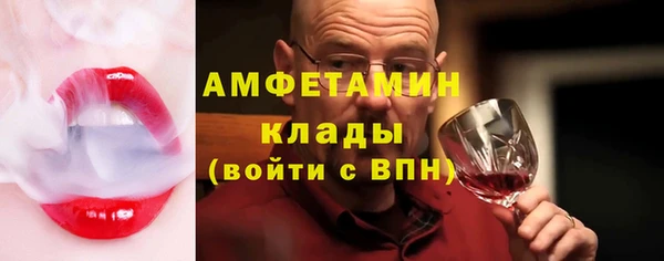 эйфоретик Абдулино