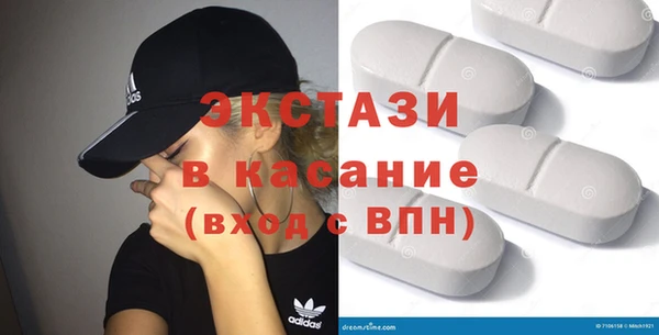 скорость mdpv Абинск