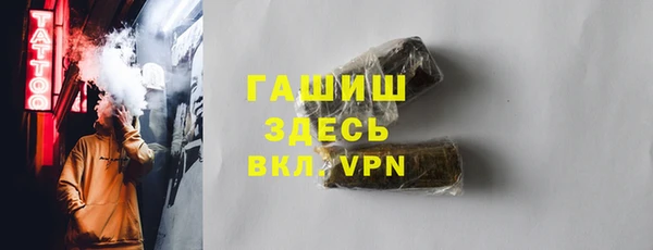 PSILOCYBIN Абаза