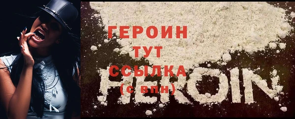 дистиллят марихуана Пересвет