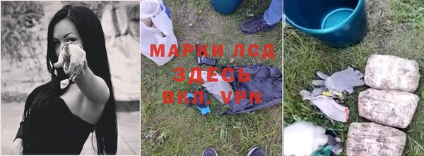 дистиллят марихуана Пересвет