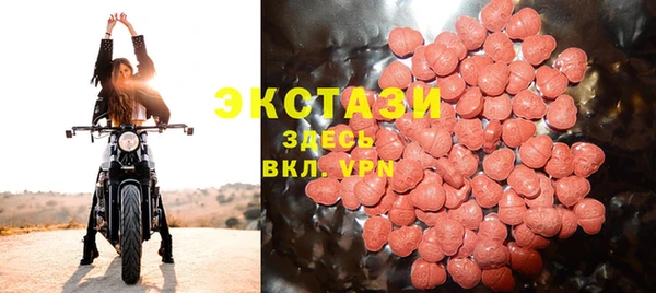 эйфоретик Абдулино