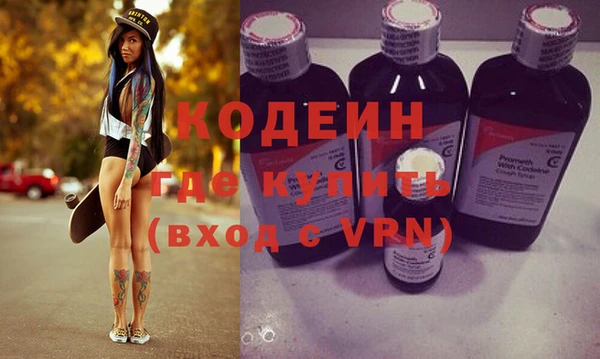 эйфоретик Абдулино
