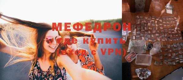 PSILOCYBIN Абаза