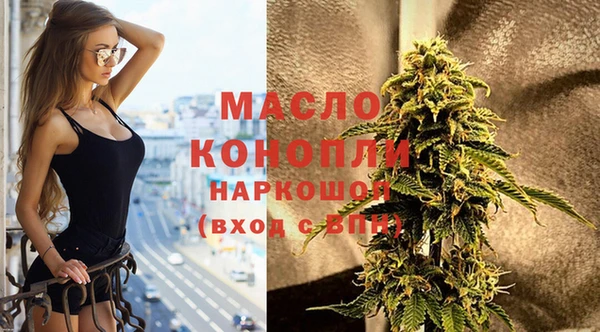 эйфоретик Абдулино
