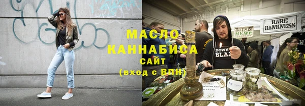 эйфоретик Абдулино