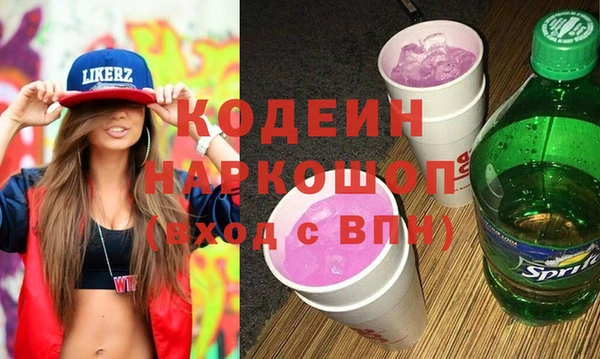 PSILOCYBIN Абаза