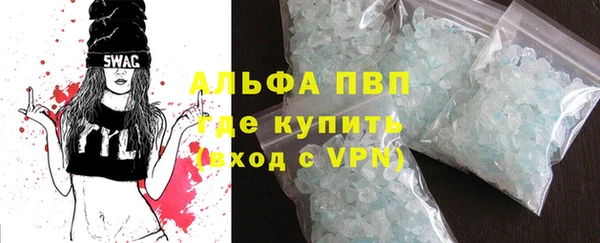 скорость mdpv Абинск