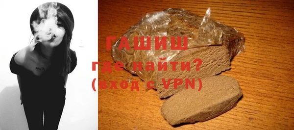 PSILOCYBIN Абаза