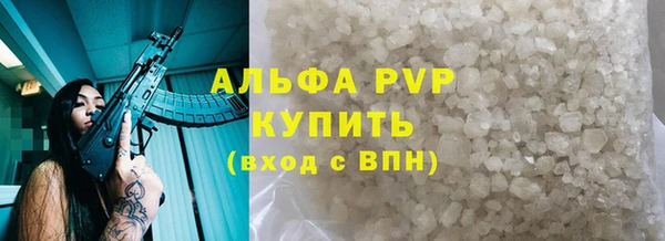 скорость mdpv Абинск