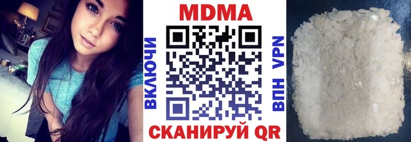 МДМА молли  Кумертау 
