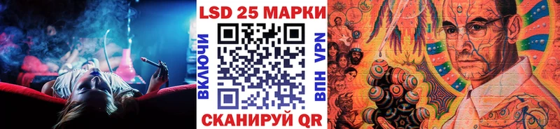 даркнет сайт  Кумертау  Марки 25I-NBOMe 1500мкг 