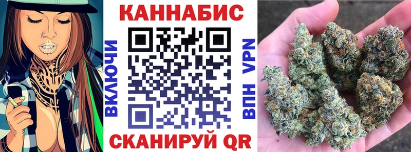 Шишки марихуана планчик  ОМГ ОМГ   Кумертау 